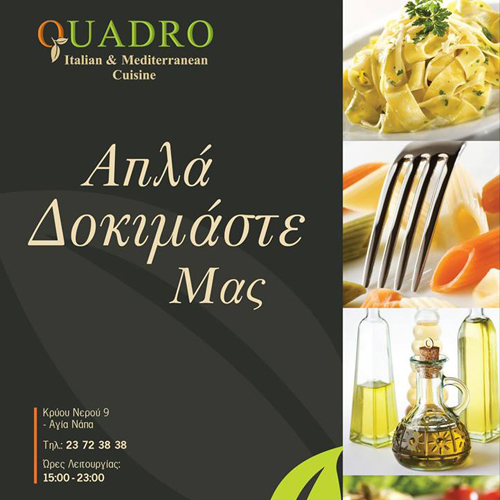 Quadro Restaurant