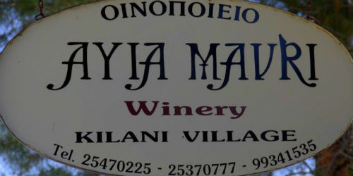 Ayia Mavri Winery